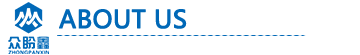 about_us_lan